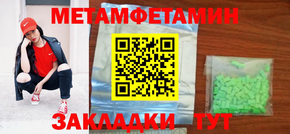 Крымск  АМФ 98%  дарк нет телеграм  Вход с VPN  АМФ 