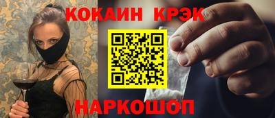бутик Кандалакша
