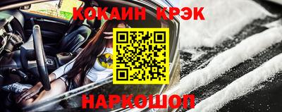 бутик Кандалакша