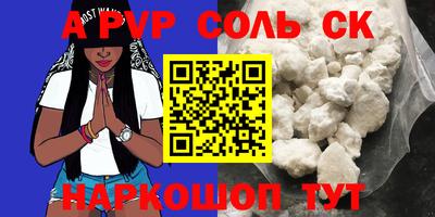 мефедрон Камышлов