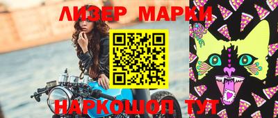мефедрон Камышлов
