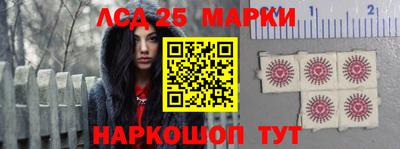 марихуана Ипатово