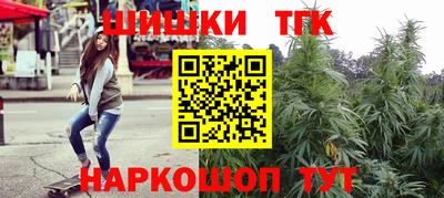 марихуана Ипатово