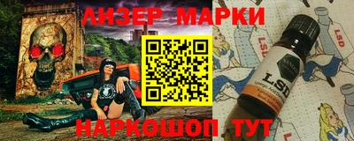 бутик Кандалакша