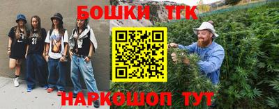 бутик Кандалакша