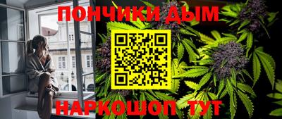 бутик Кандалакша