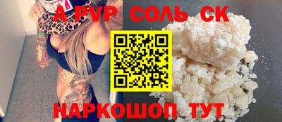 бутик Кандалакша