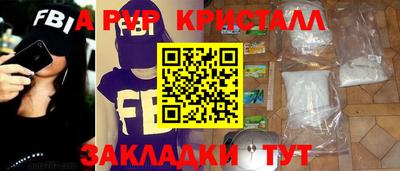 мефедрон Камышлов