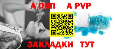 марихуана Ипатово