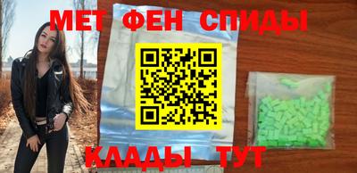бутик Кандалакша