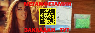 бутик Кандалакша