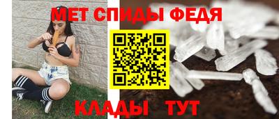 мефедрон Камышлов
