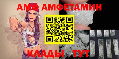 мефедрон Камышлов