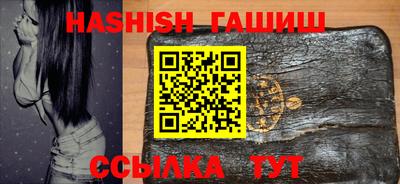 бутик Кандалакша