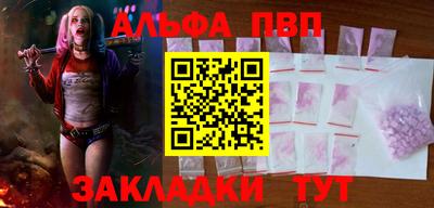 бутик Кандалакша