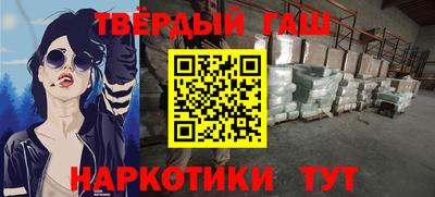 бутик Кандалакша