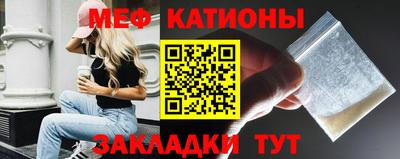 экстази Канаш