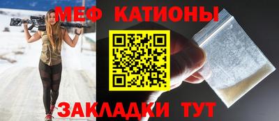 экстази Канаш