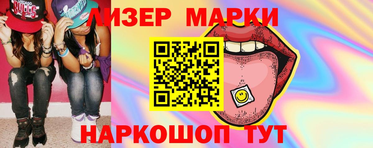 Лсд 25 экстази ecstasy  ЛСД экстази кислота  Вход с VPN  Крымск 