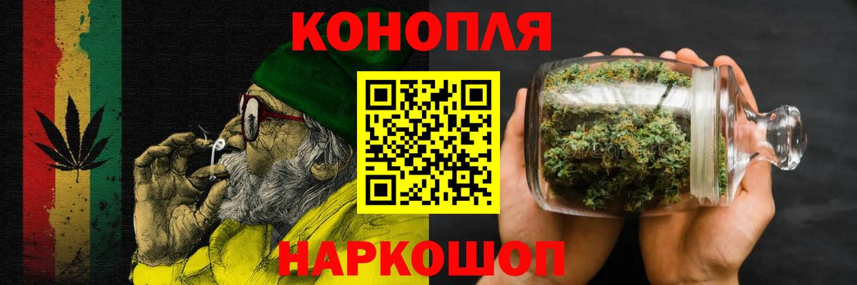 Конопля MAZAR Крымск