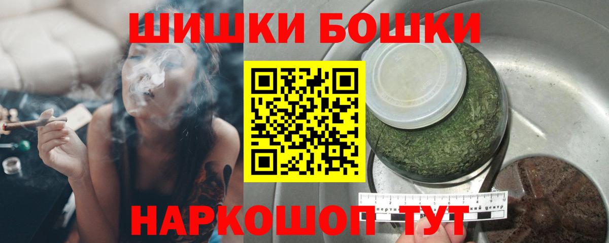 Крымск  Шишки марихуана планчик  Вход с VPN  Шишки марихуана ГИДРОПОН  МАРИХУАНА сатива  Каннабис индика 